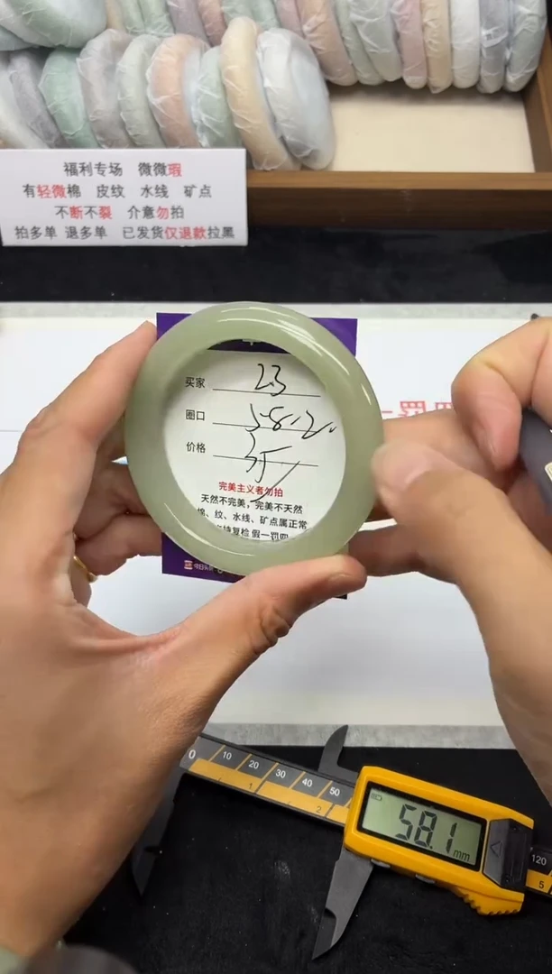 未镶嵌手镯石英质玉23