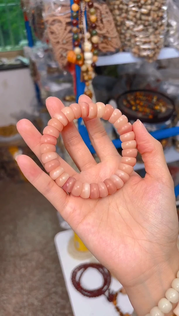 吊坠菩提根/象牙果粉色碗肠