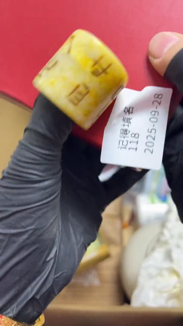 手工艺品琉璃记**名瓷片瓷片瓷片瓷片