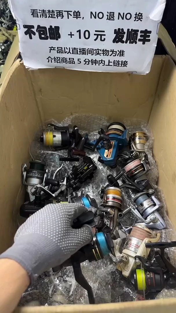 善***言成色、型号直播间讲解为准，看清楚再下单，钓鱼轮，微瑕孤品