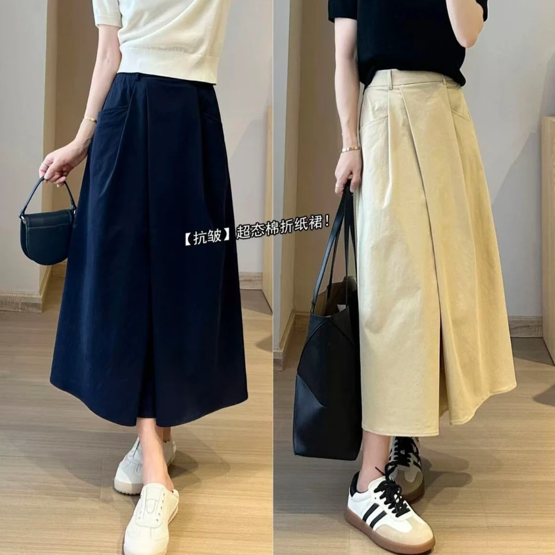 【抗皱】设计款折纸裙A字版显瘦半身裙休闲通勤百搭夏季薄款免熨烫
