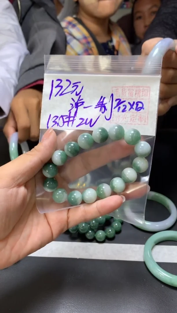 未镶嵌定制翡翠泸****制+珠串13.5#132元  毛货抛光