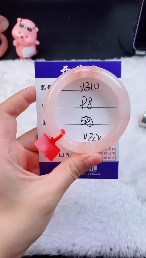 石英质玉手镯未镶嵌Y310