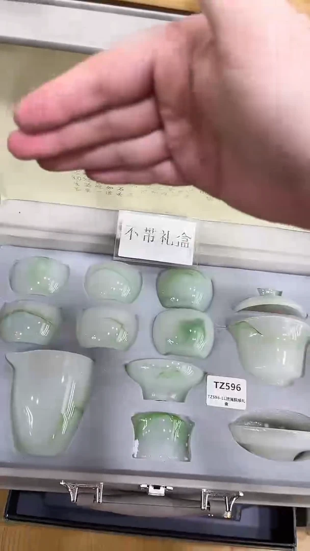 【闪购商品】展宏茶具展宏茶具@A-