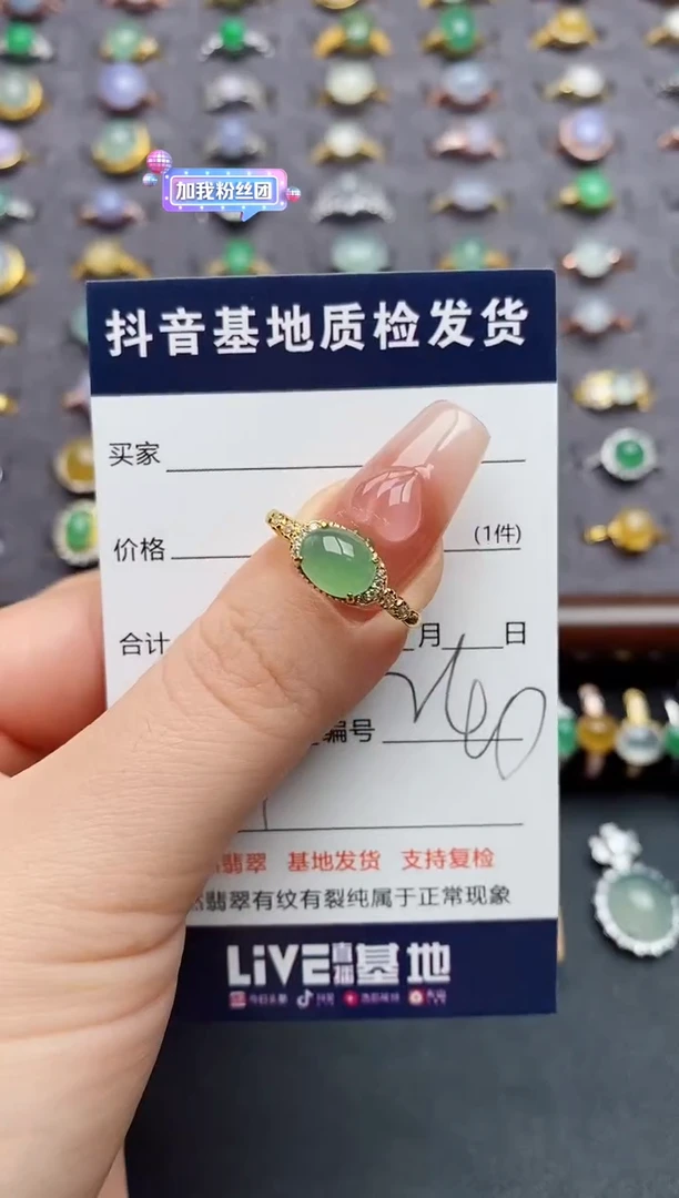 银S925镶嵌戒指翡翠.