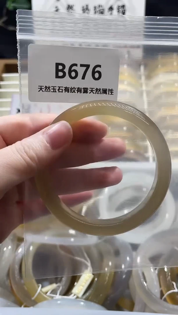 手镯玛瑙/玉髓未镶嵌61.2