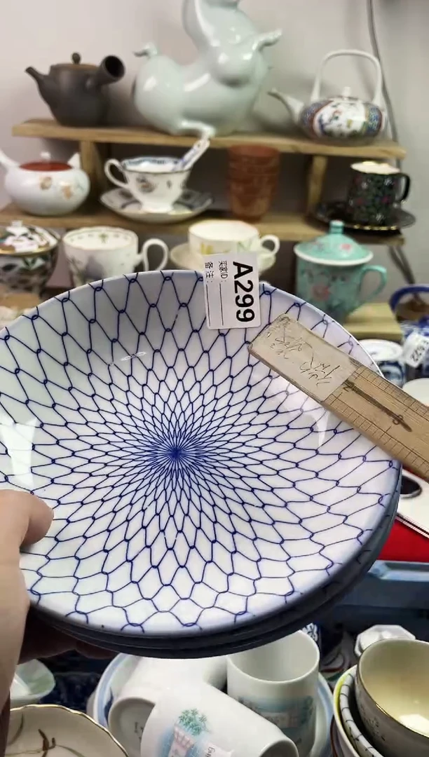 瓷片用****277777777777 A299