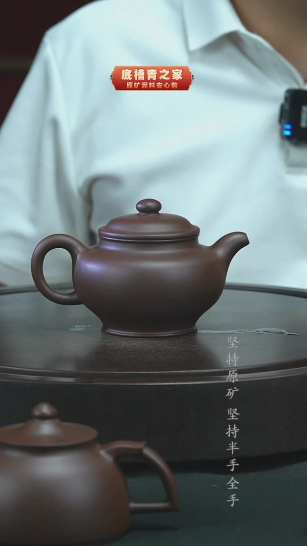 茶壶紫砂精工半手一厂紫泥大亨掇只300cc