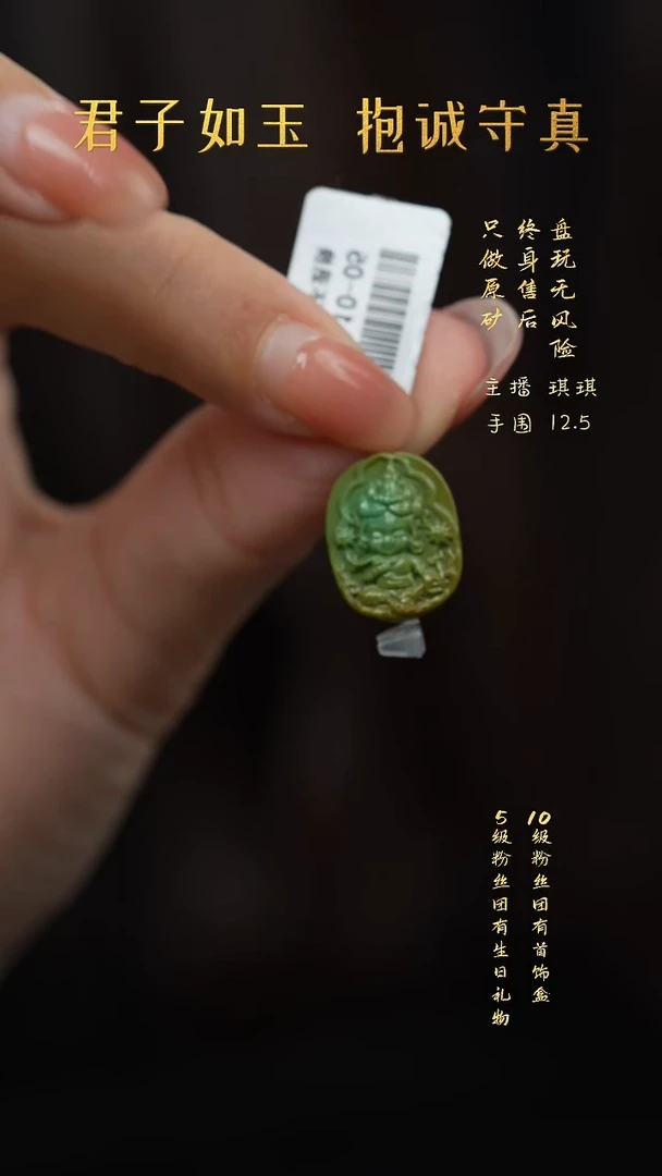 未镶嵌绿松石X31（多样性发一件）配件