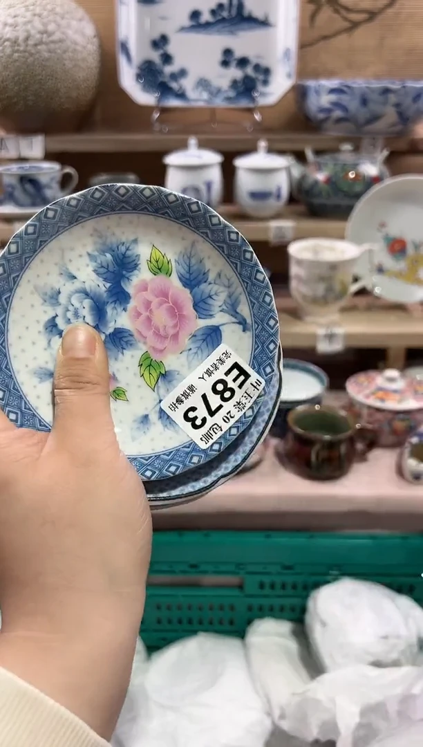 瓷片当天满20米包邮E873