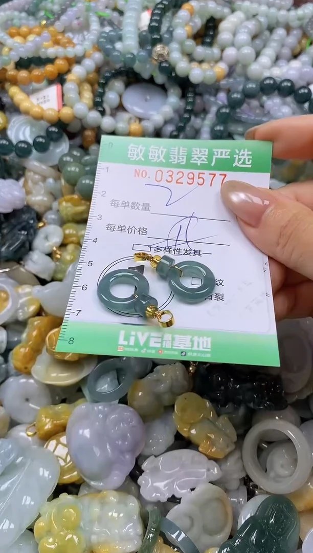 颈饰未镶嵌翡翠闪购0329577多样性发其一