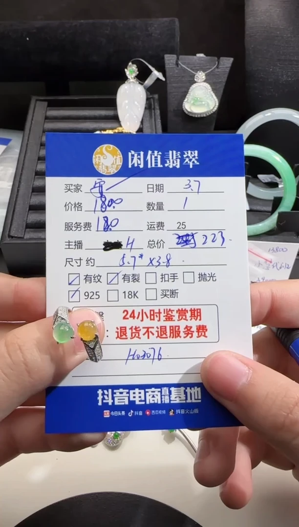 【闪购商品】翡翠戒指银S925镶嵌翡翠戒指