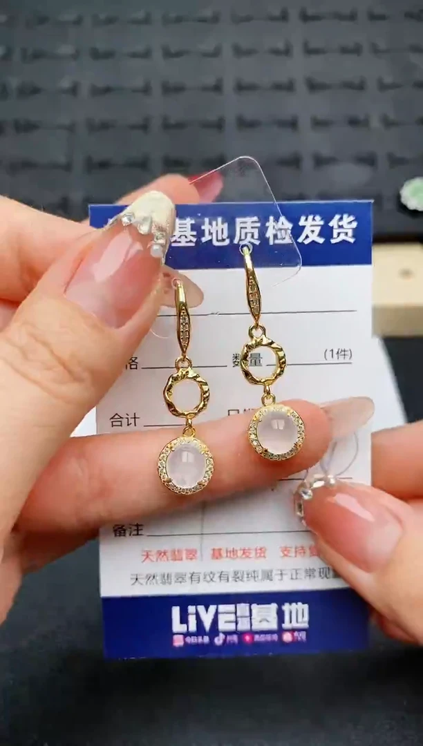 【闪购商品】翡翠耳饰银S925镶嵌............