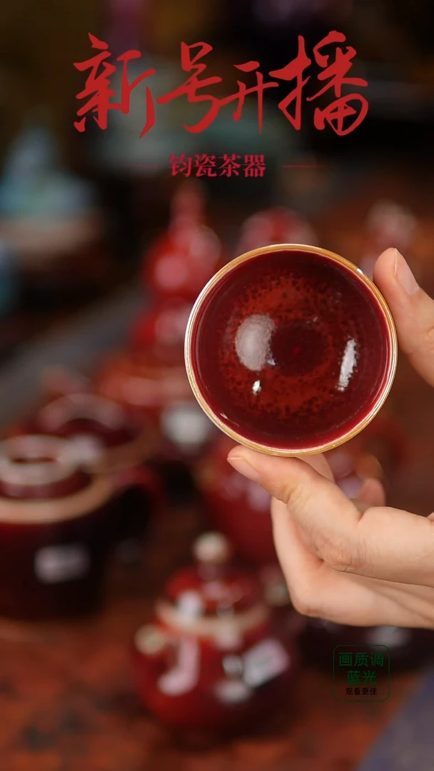 摆件466神垕镇原产地钧瓷 无礼盒
