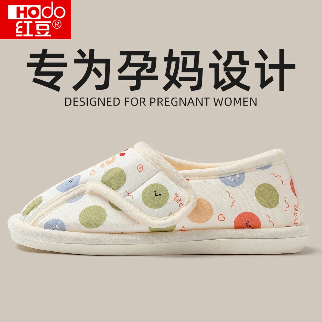 红豆孕妇棉拖鞋25秋季爆款防滑室内家居保暖8-9月软底包跟月子鞋