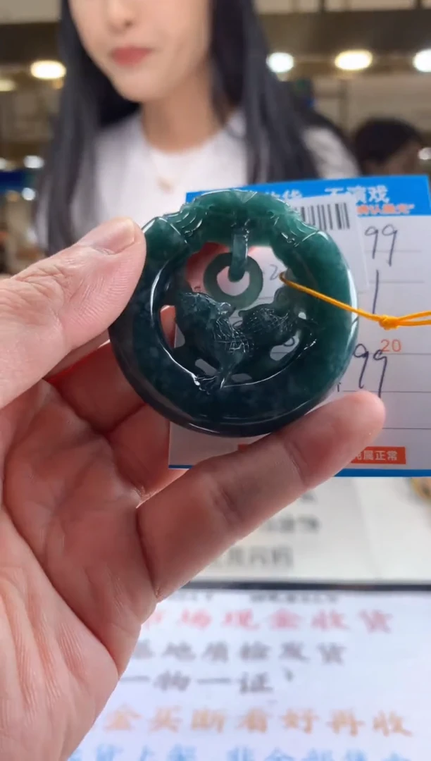 颈饰未镶嵌翡翠天然翡翠A货拍一发一