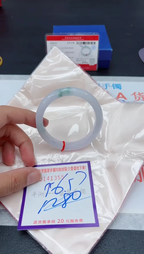 未镶嵌手镯翡翠111111