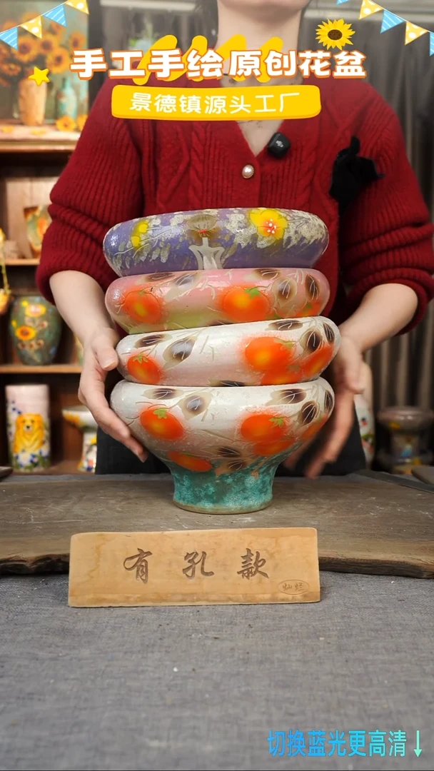 陶瓷27-104 口径20高度13 1-2误差 瑕疵 四个