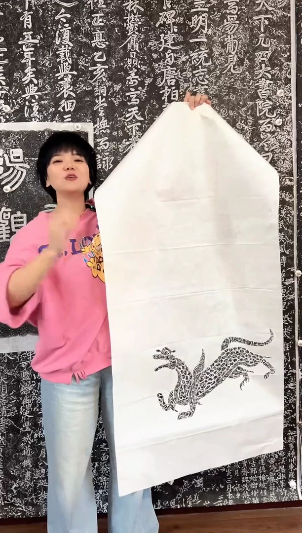 拓片用纸其他111