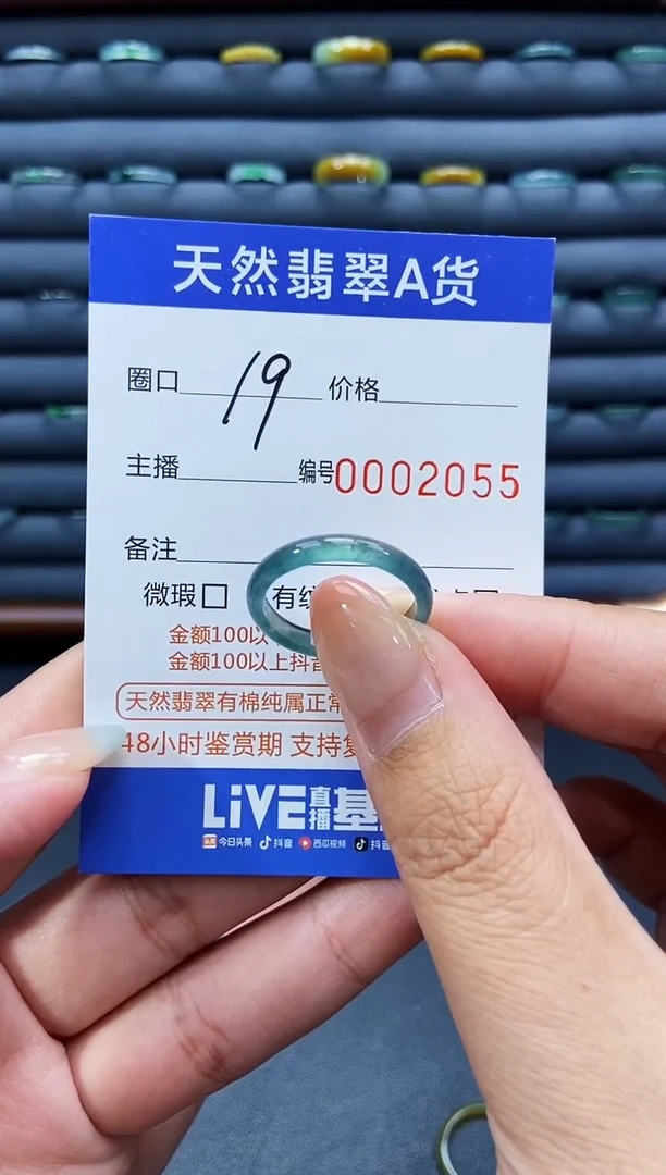 未镶嵌戒指翡翠戒圈