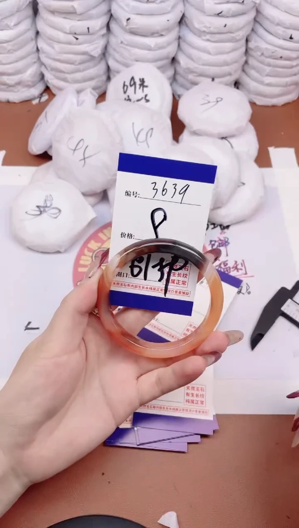 【闪购商品】玛瑙/玉髓手镯未镶嵌3639