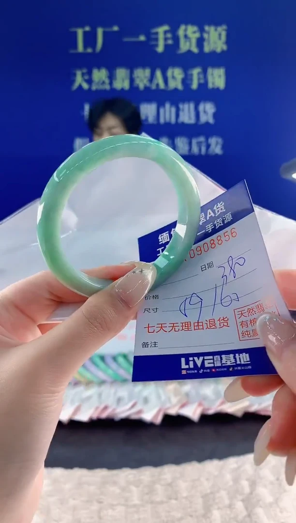 未镶嵌手镯翡翠56