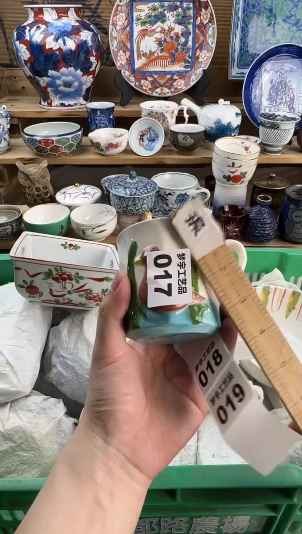 瓷片柚**啊青花釉下彩    017