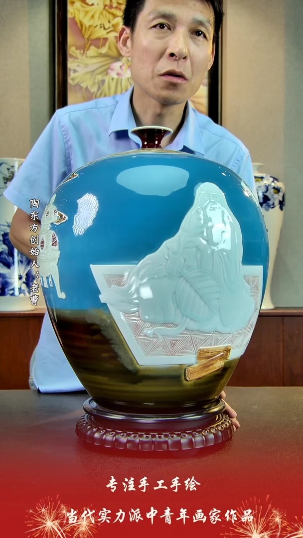 摆件景德镇陶东方陶瓷艺术作品花瓶摆件瓷板画