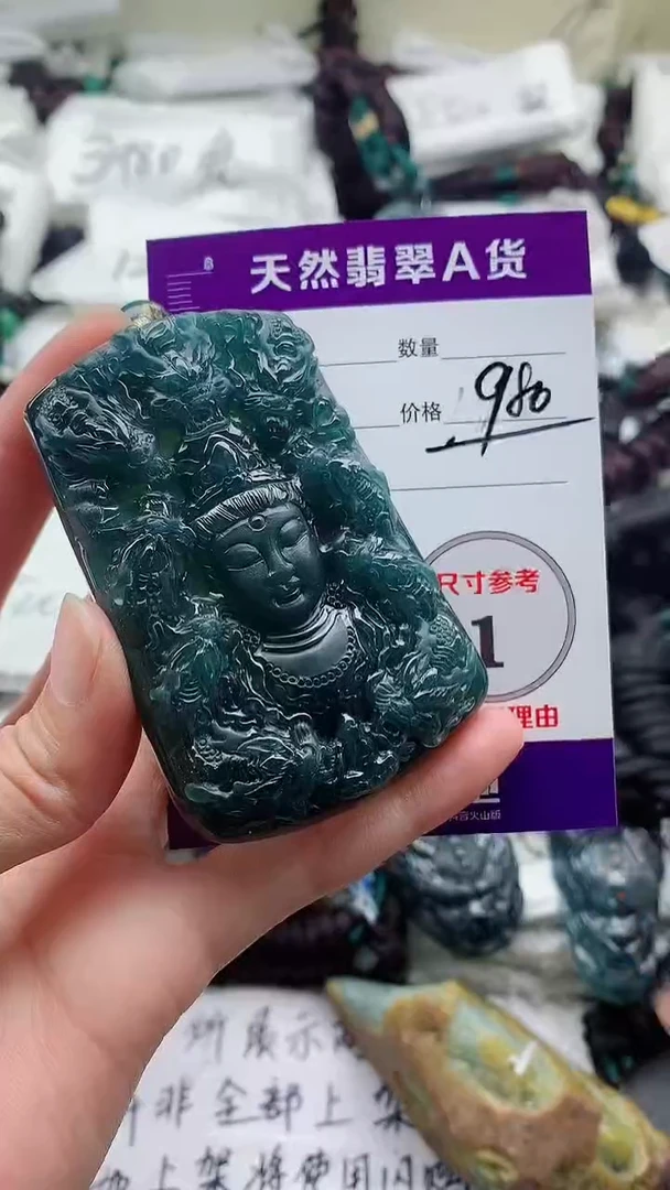 颈饰未镶嵌翡翠8
