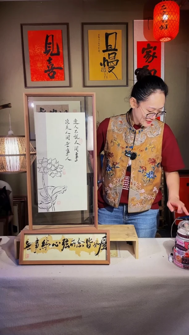 书法【心安处】实木手写62*82  35*70*2个