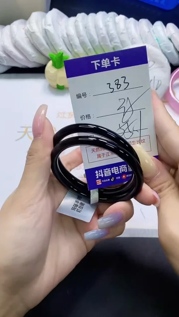 手镯玛瑙/玉髓未镶嵌383