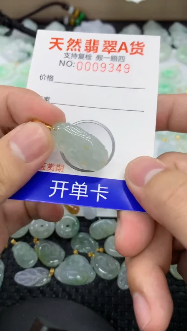 【闪购商品】翡翠颈饰未镶嵌73544514787907