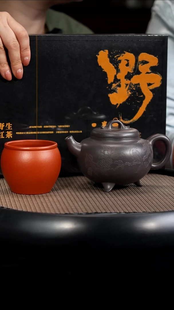 茶壶紫砂【F030】三足水平+茶叶+杯子宜兴紫砂HHQ
