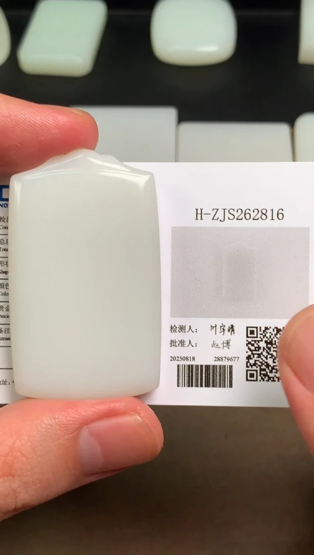 颈饰未镶嵌和田玉63 双证