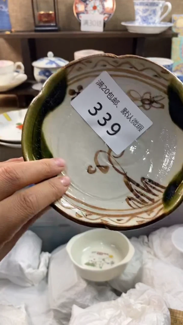 其他陶赵**•339满20包邮，感谢支持。