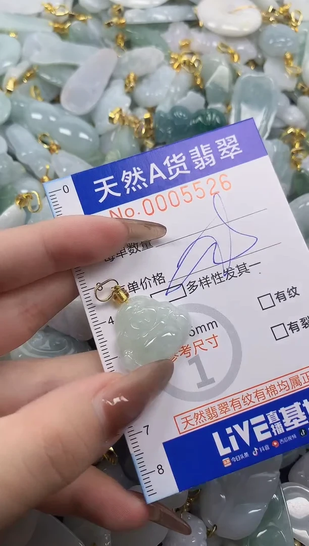 翡翠未镶嵌颈饰天然A货翡翠