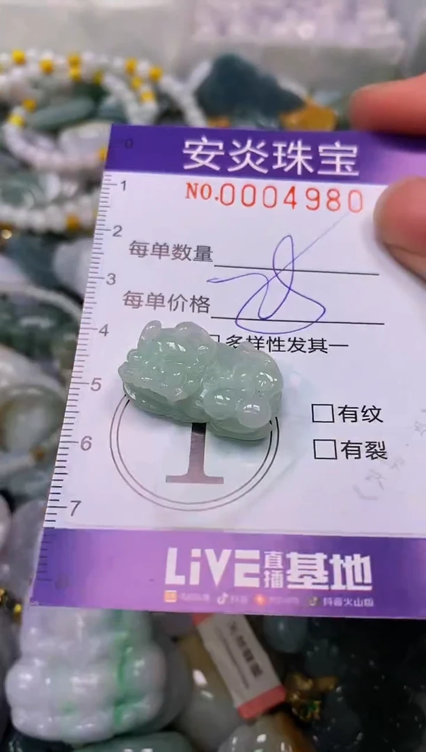 颈饰未镶嵌翡翠闪购0004980