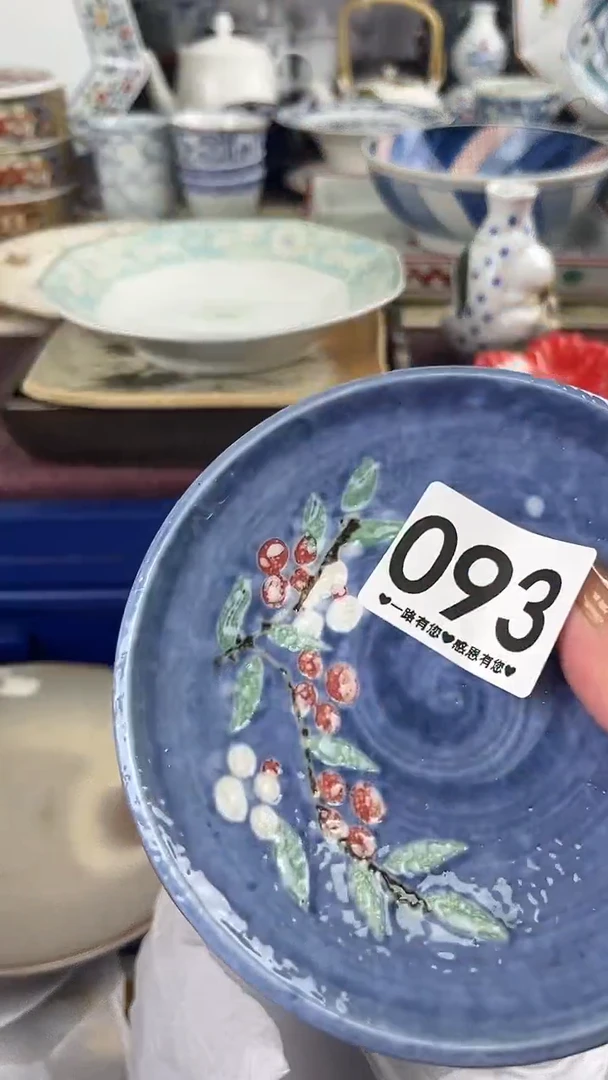 钠*093