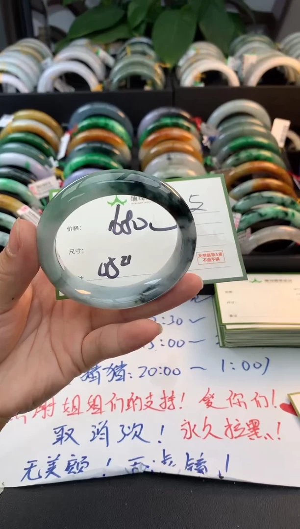 未镶嵌定制翡翠毛货需精细抛光+多人