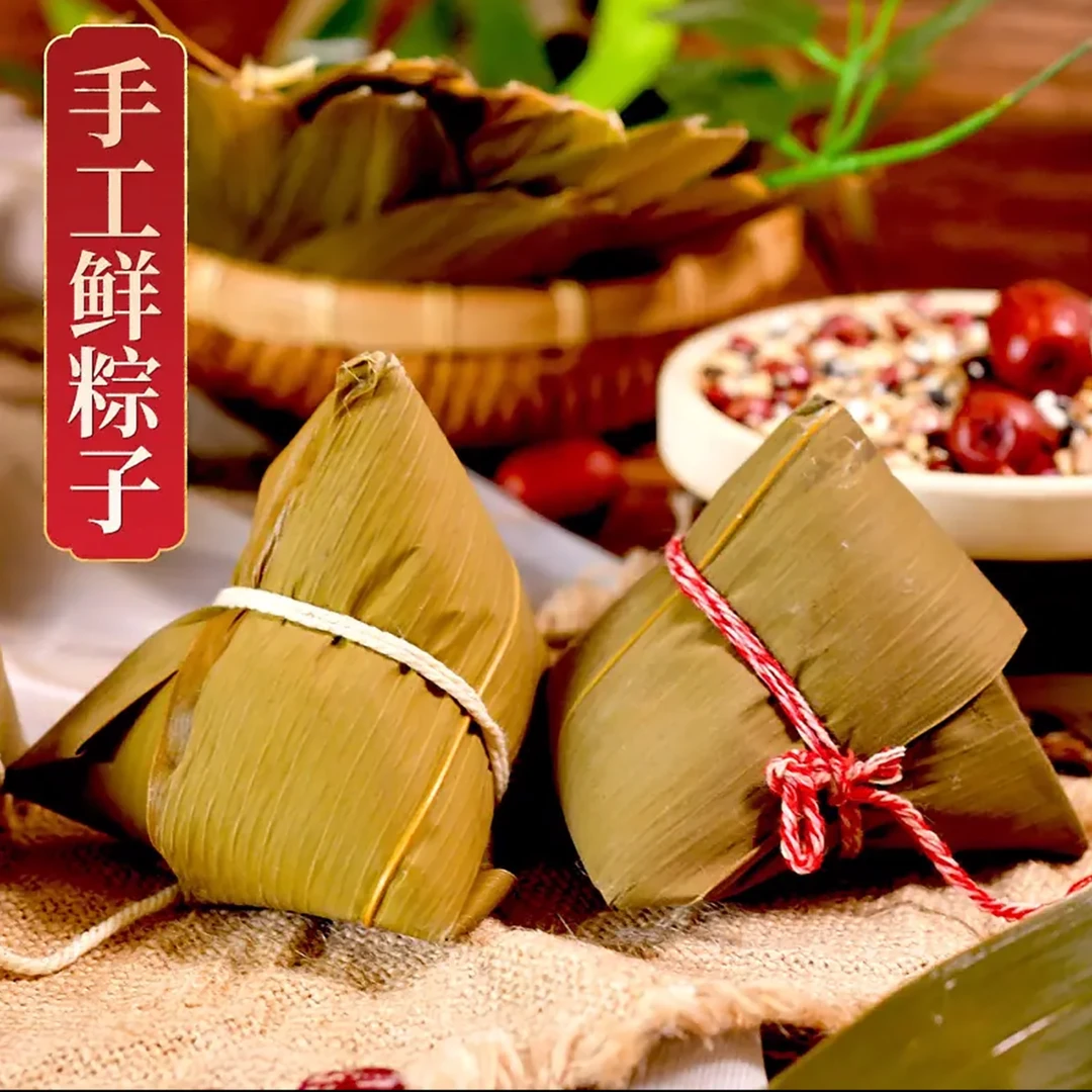 【汇峰农场】纯手工五常江米（糯米）鲜粽子(顺丰包邮)