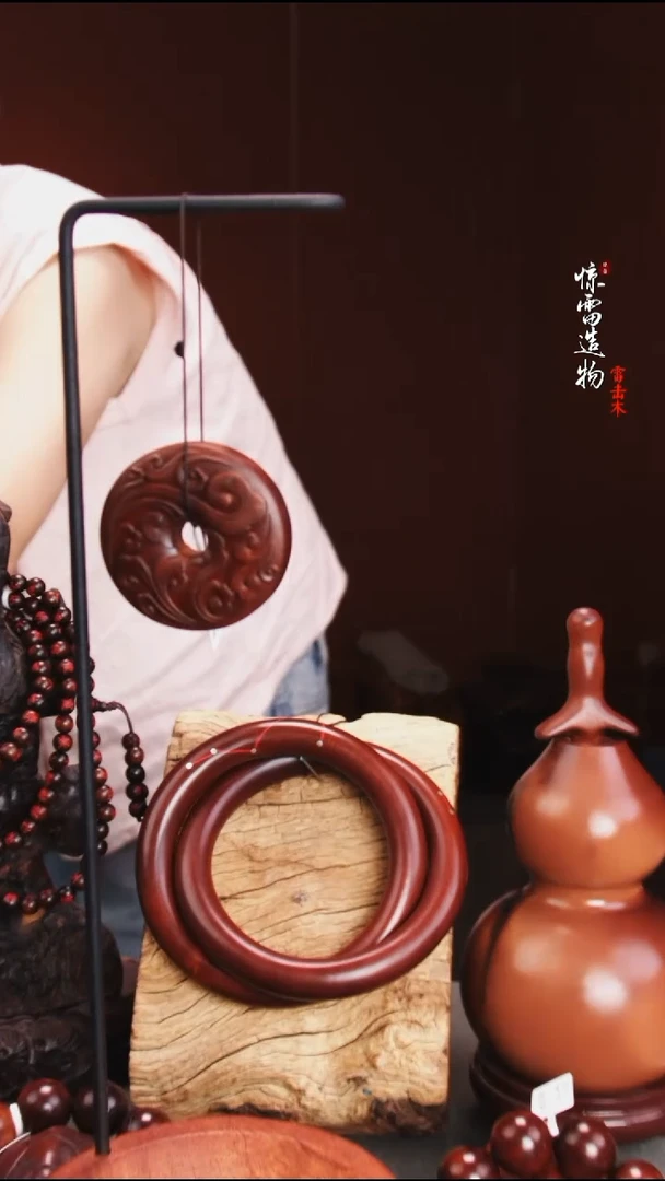 枣木漪**宁祥云平安扣