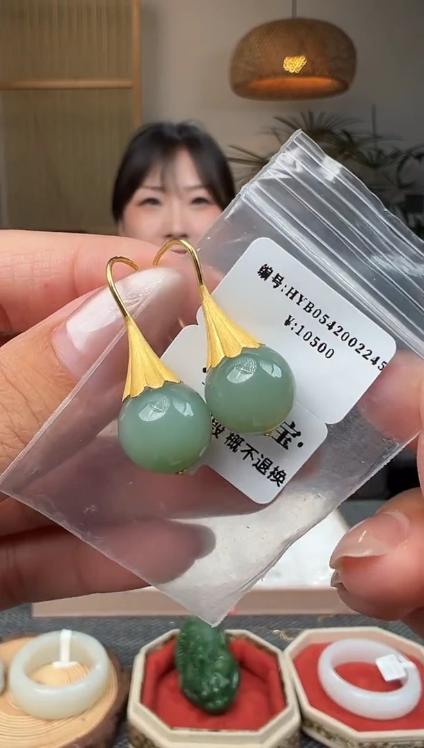 和田玉18K金镶嵌颈饰耳饰 HYB