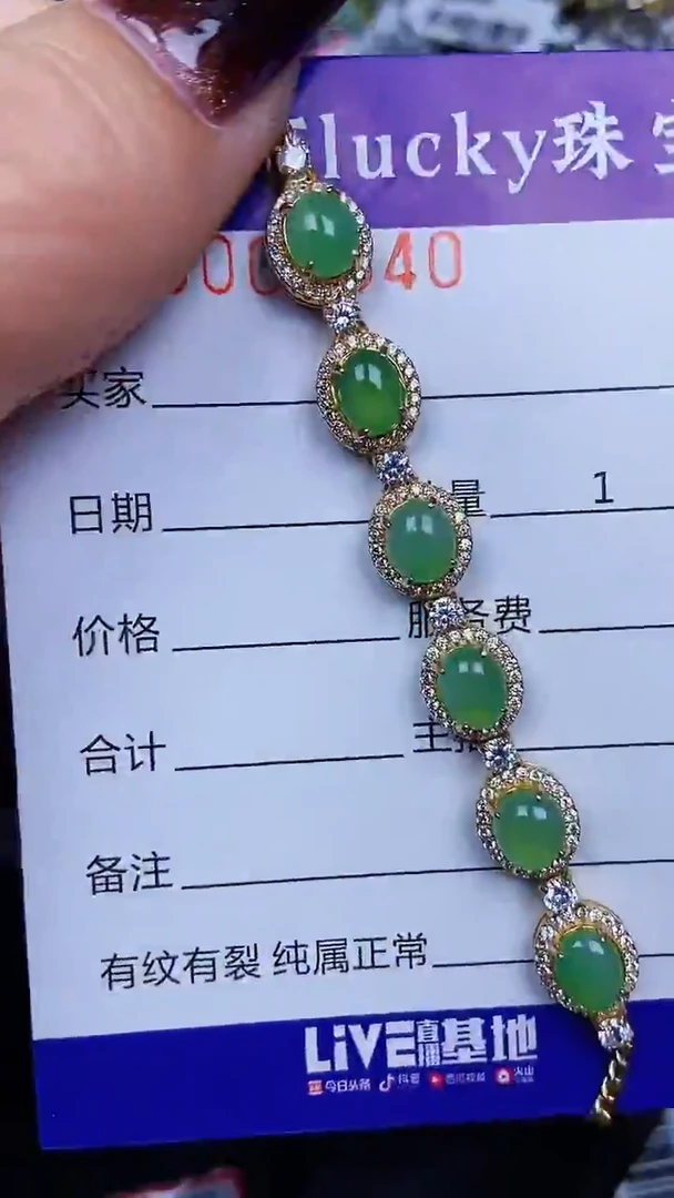 颈饰银S925镶嵌翡翠7940