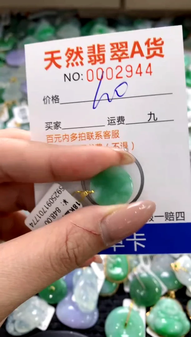 颈饰18K金镶嵌翡翠1111111111111111