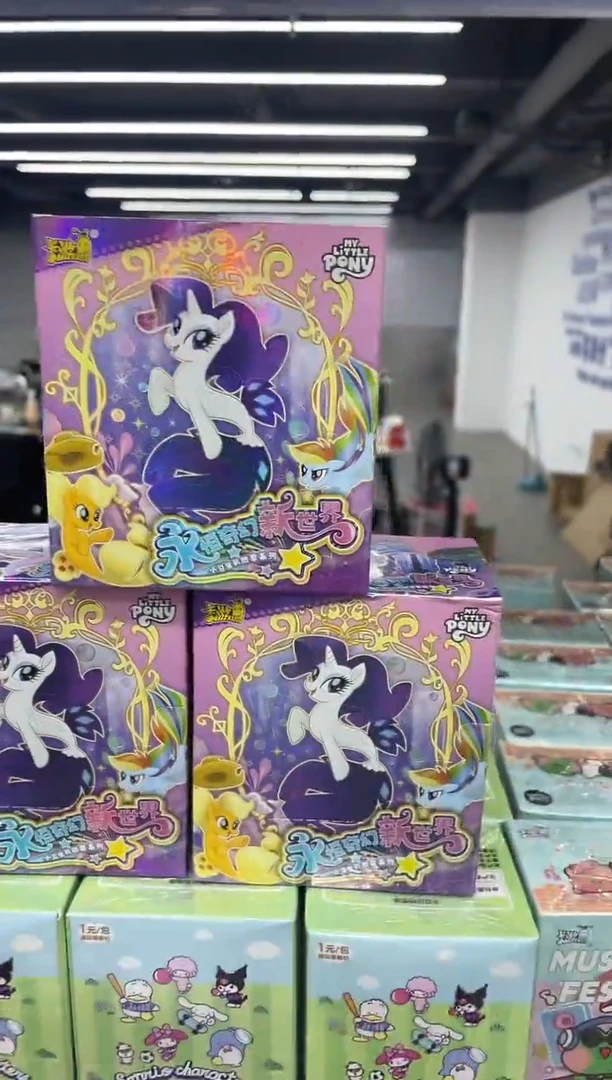 小马宝莉永恒奇幻吧唧