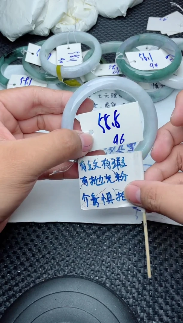 未镶嵌手镯翡翠96