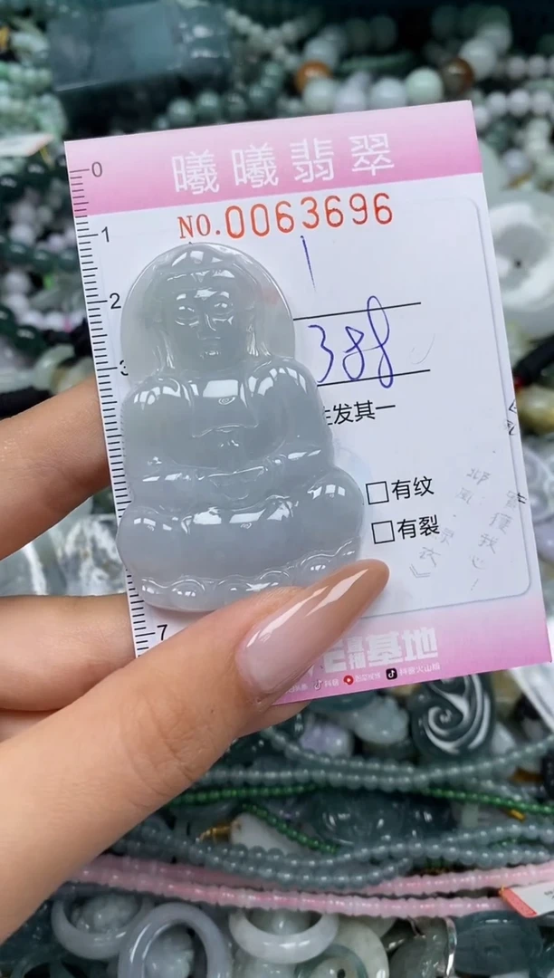 颈饰未镶嵌翡翠闪购0063696