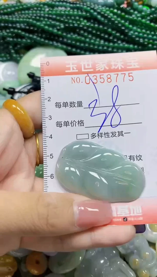 颈饰未镶嵌翡翠翡翠闪购Y0358775