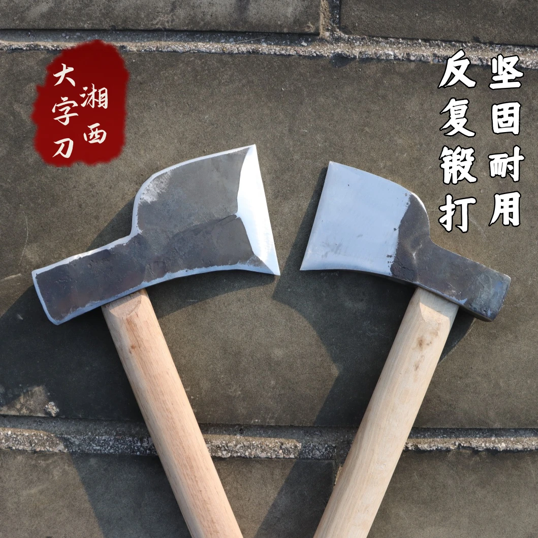 边钢斧边刃斧木匠斧湘西苗家苗族张家界土家族手工锻打斧砍柴木匠