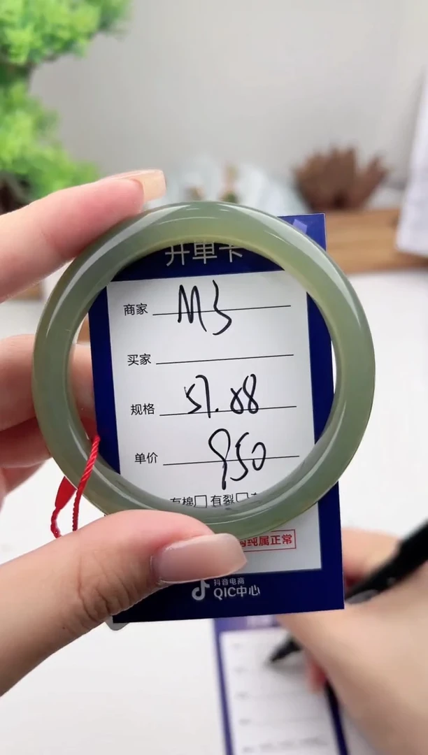 未镶嵌手镯和田玉微色差M3